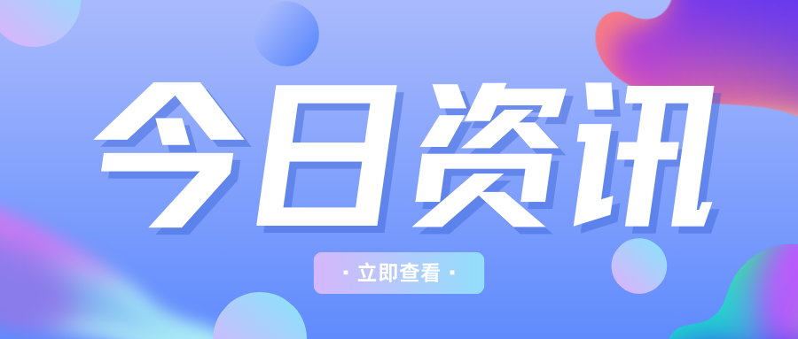 習近平：促進高質(zhì)量充分就業(yè) 不斷增強廣大勞動者的獲得感幸福感安全感